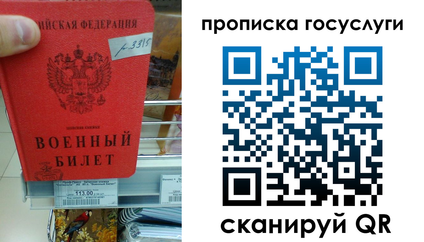 где прописаться в Псковской области